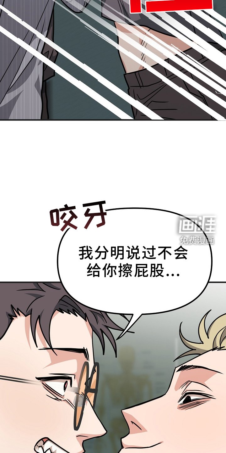 第8章：太吵