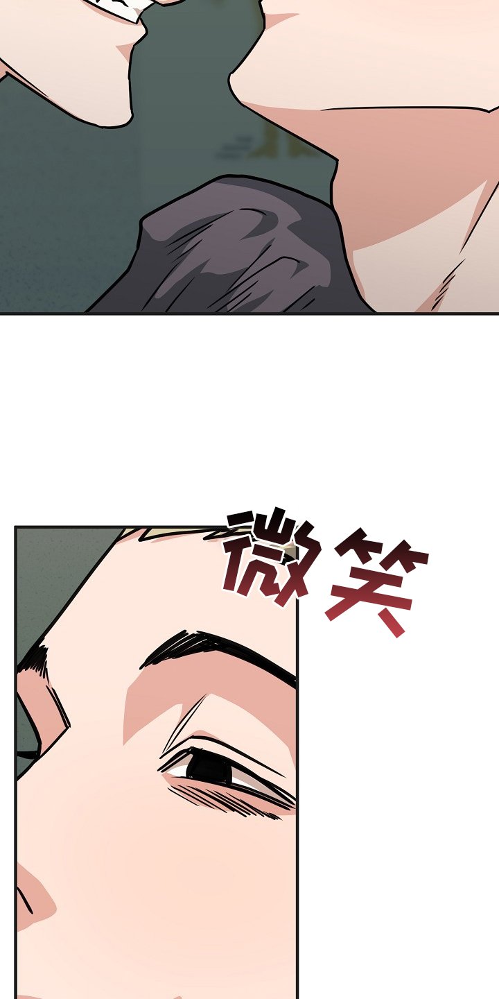 第8章：太吵