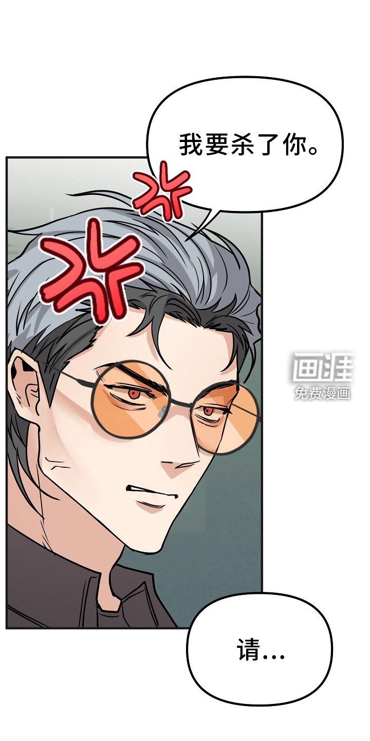 第8章：太吵