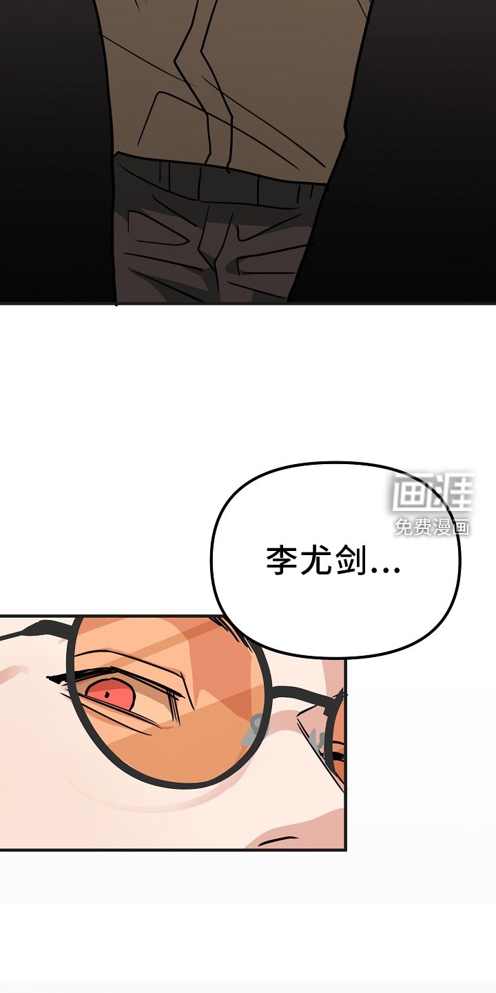 第8章：太吵