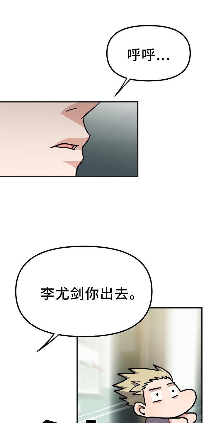 第8章：太吵