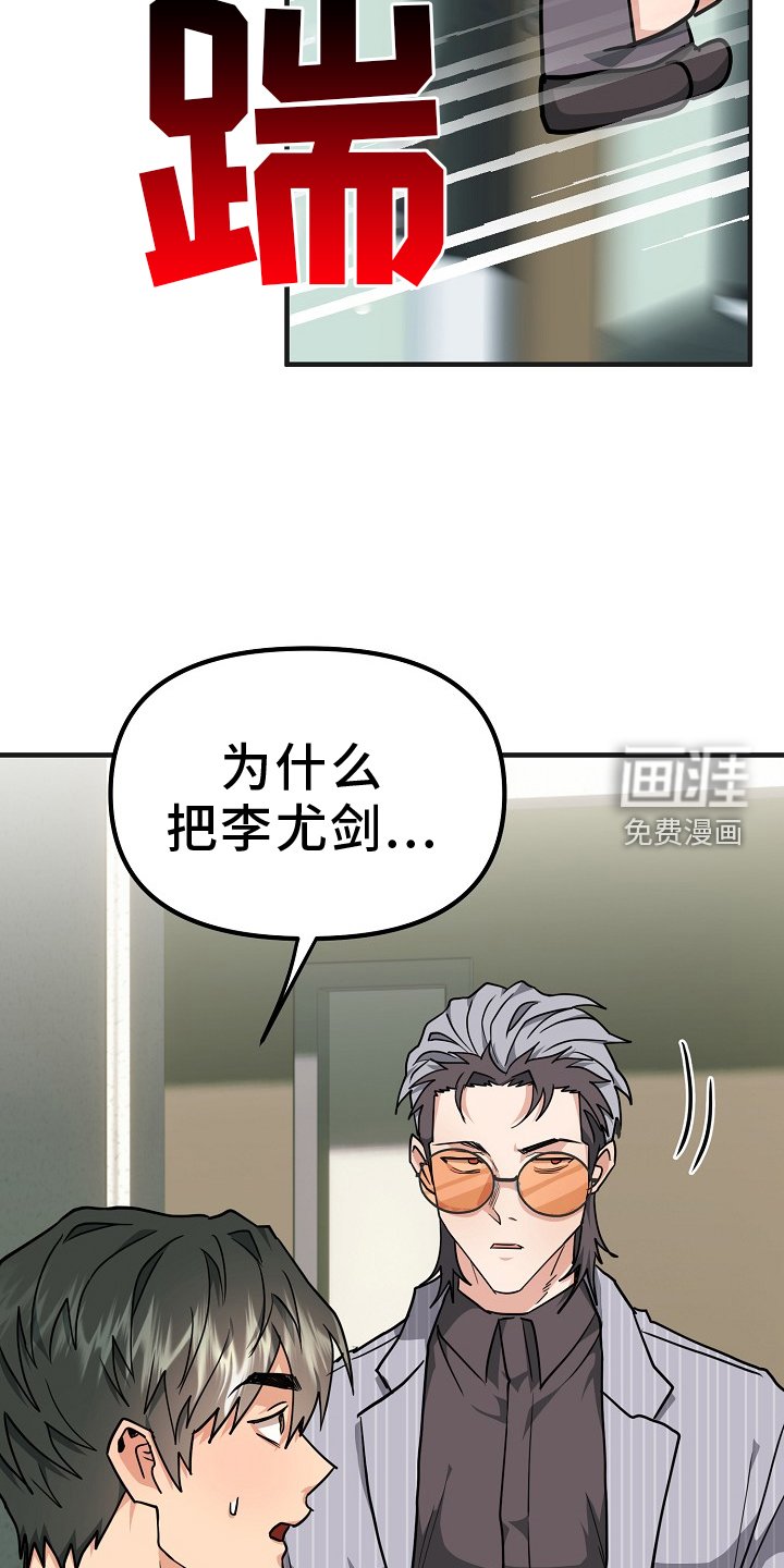 第8章：太吵