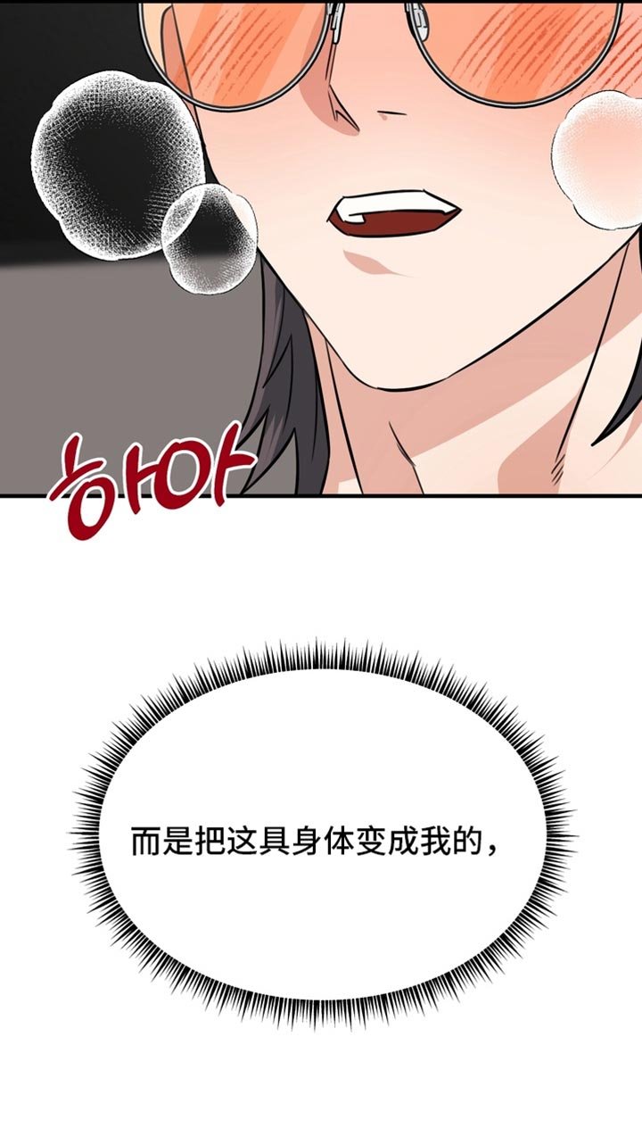 第80章：【第二季】梦到你哥了