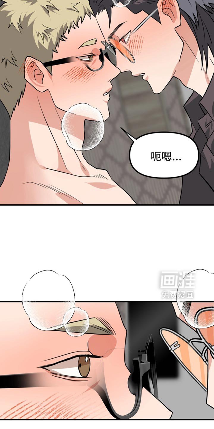 第80章：【第二季】梦到你哥了