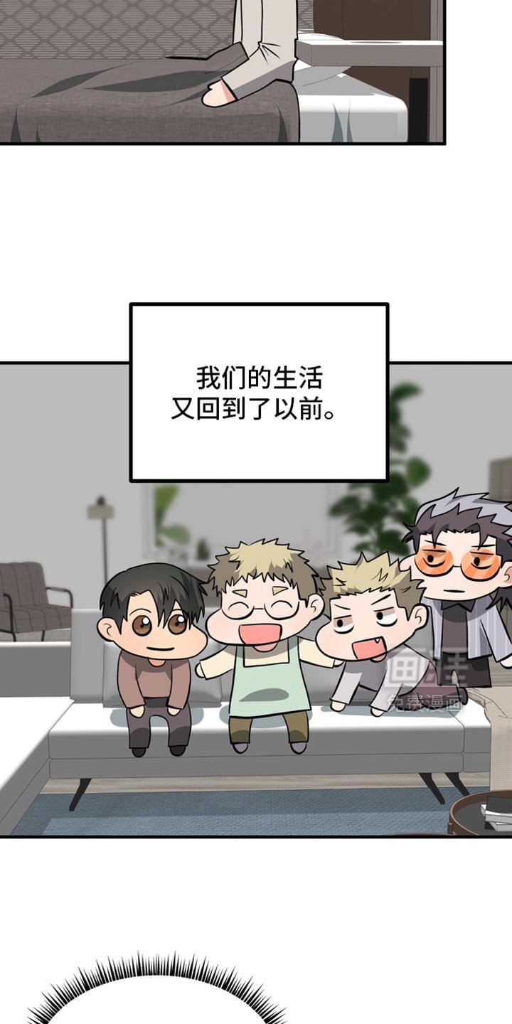 第80章：【第二季】梦到你哥了