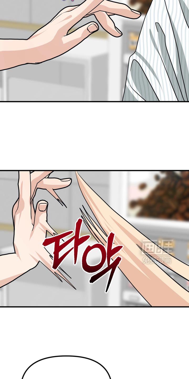 第81章：【第二季】太过分了