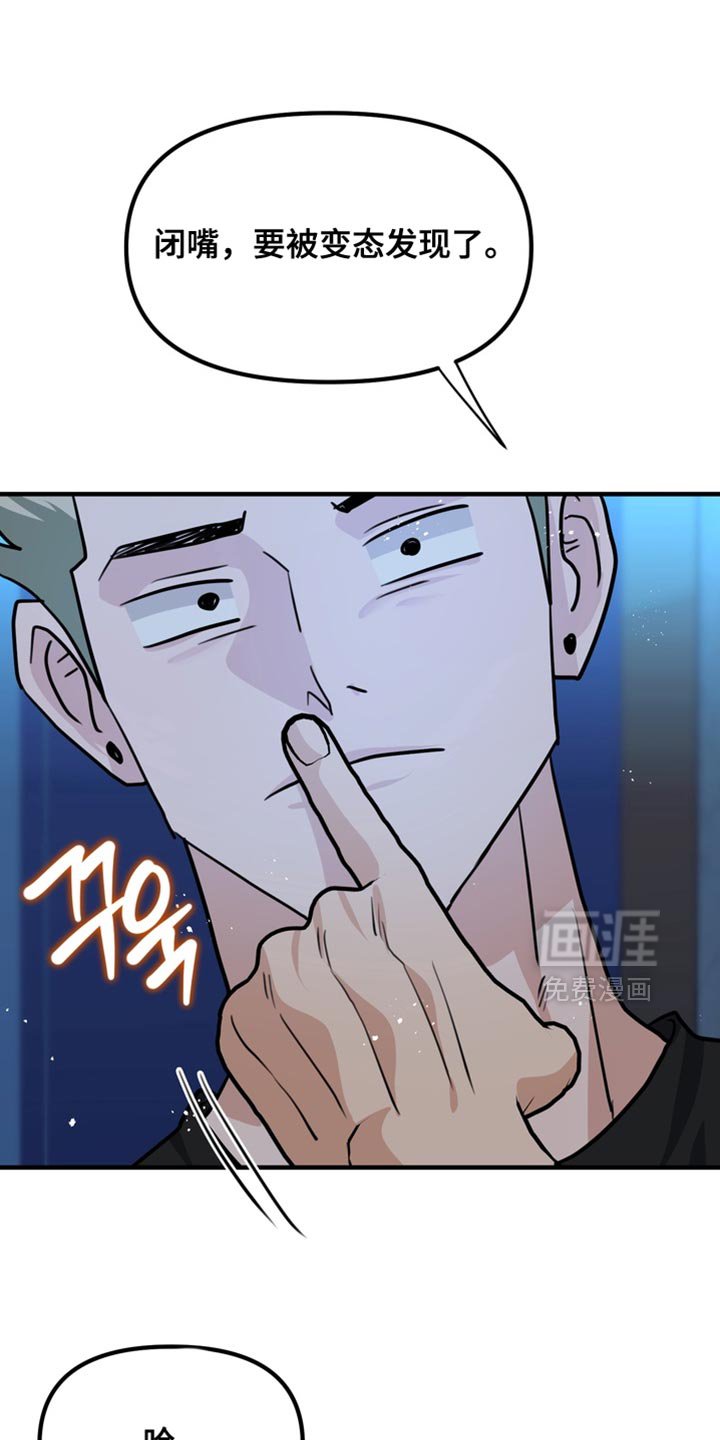 第82章：【第二季完结】我也爱你