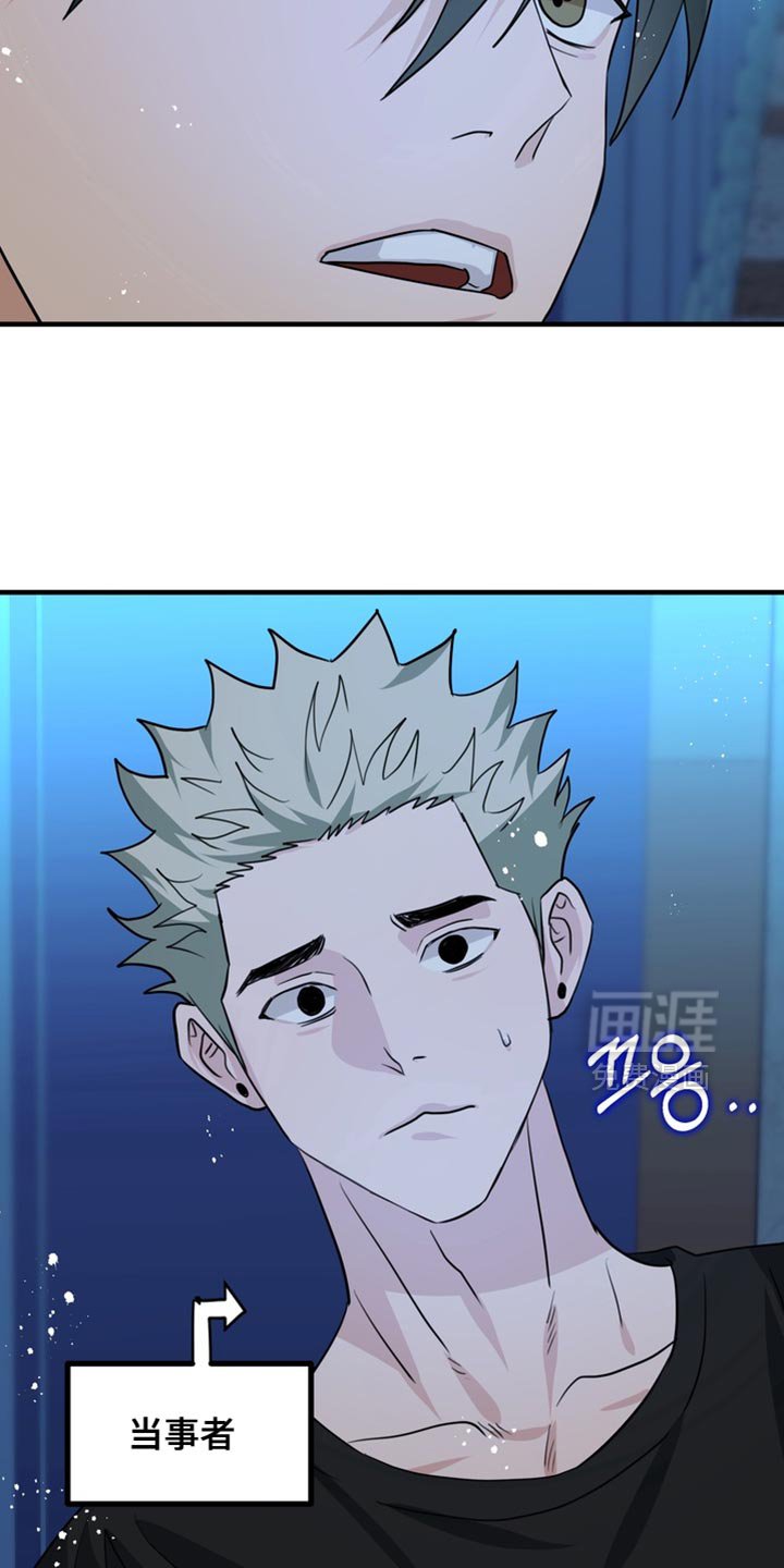 第82章：【第二季完结】我也爱你