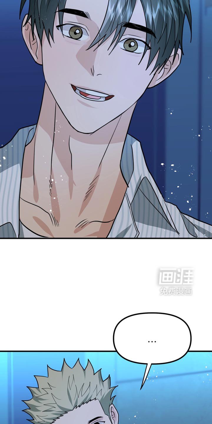 第82章：【第二季完结】我也爱你