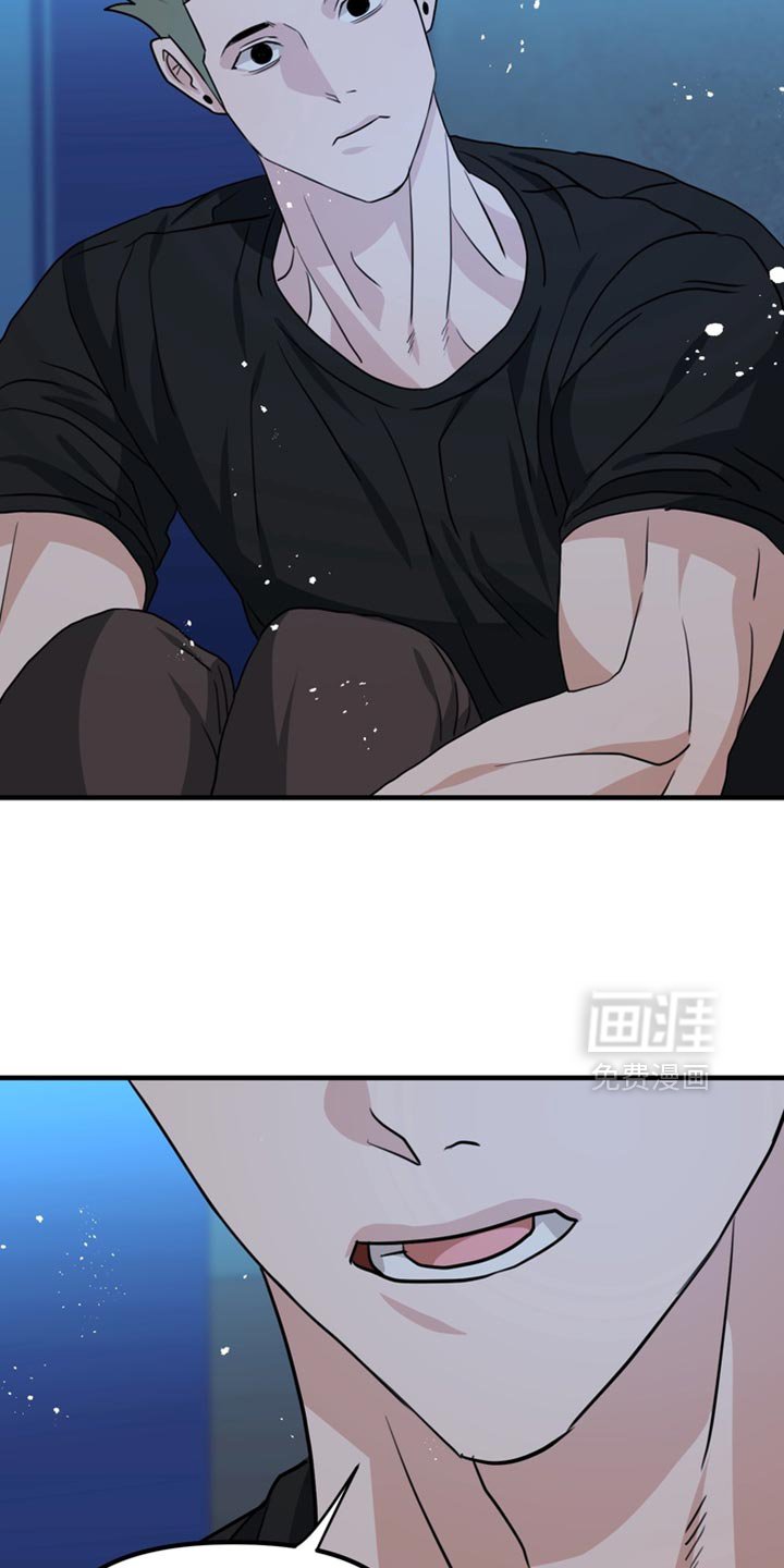 第82章：【第二季完结】我也爱你