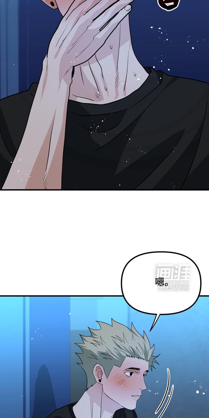 第82章：【第二季完结】我也爱你