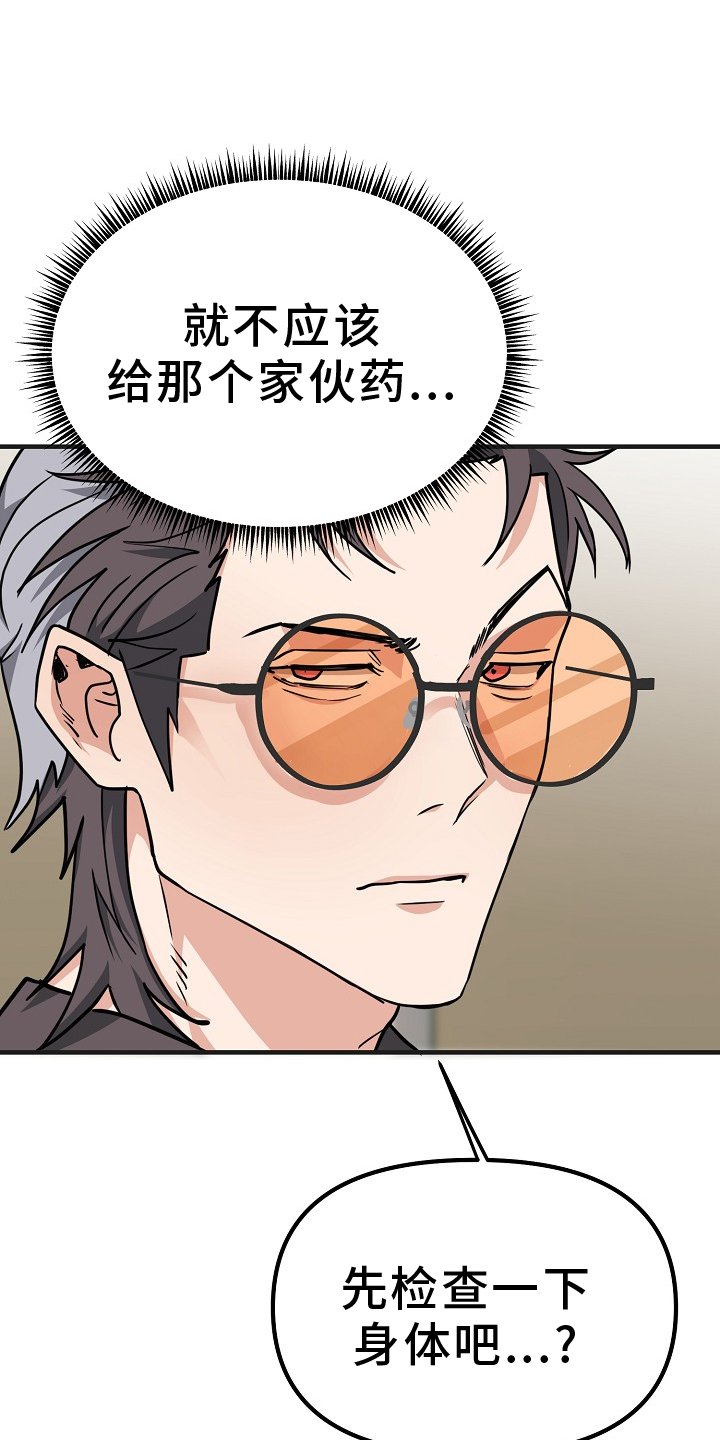 第9章：检查