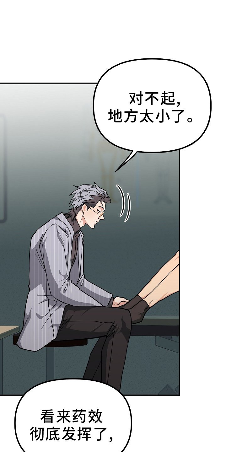 第9章：检查
