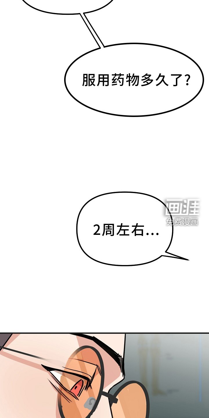 第9章：检查