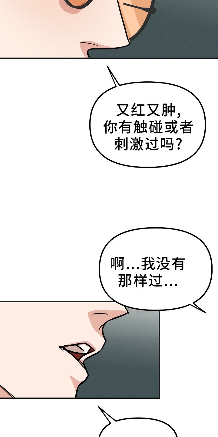第9章：检查