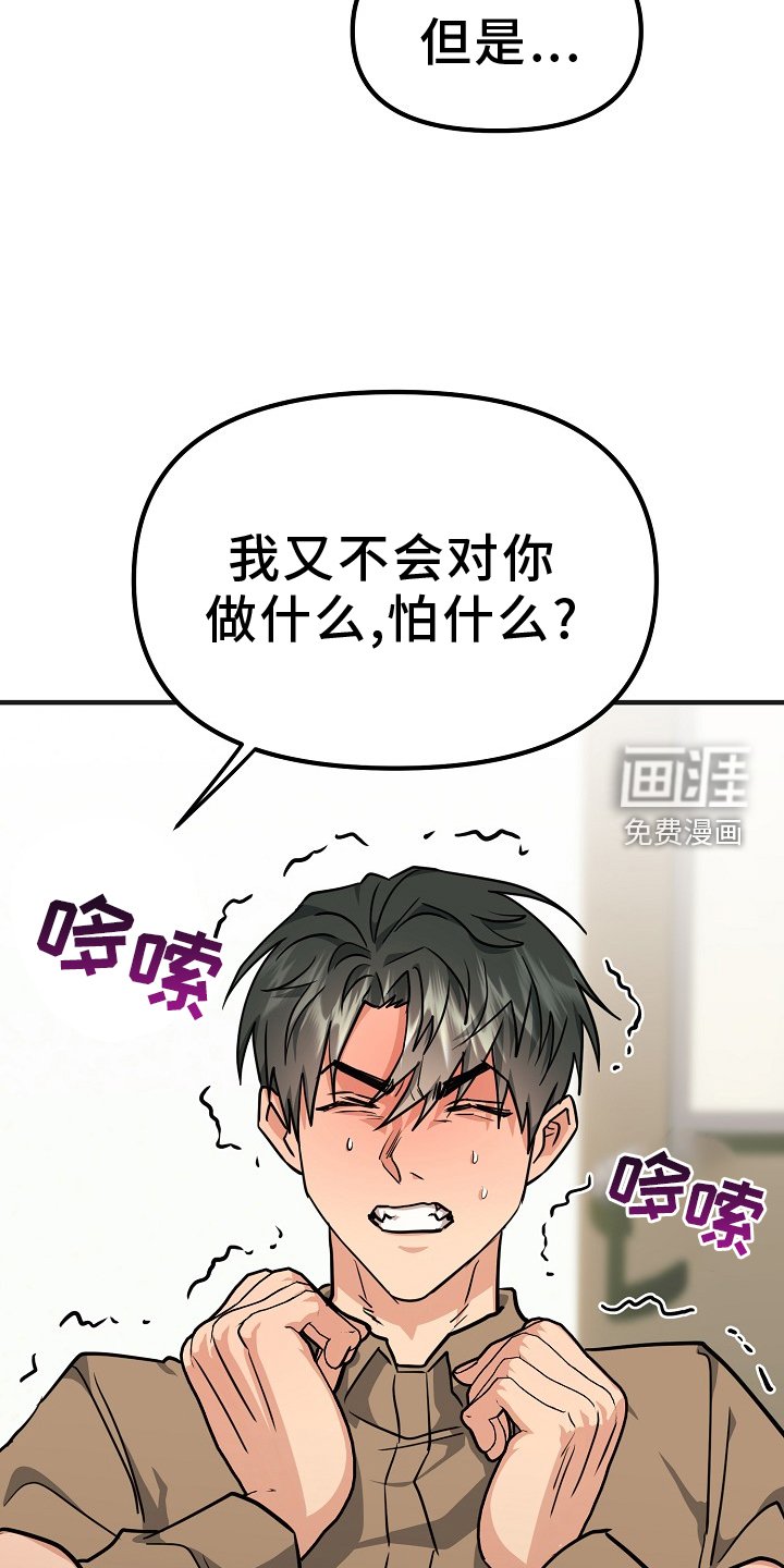 第9章：检查