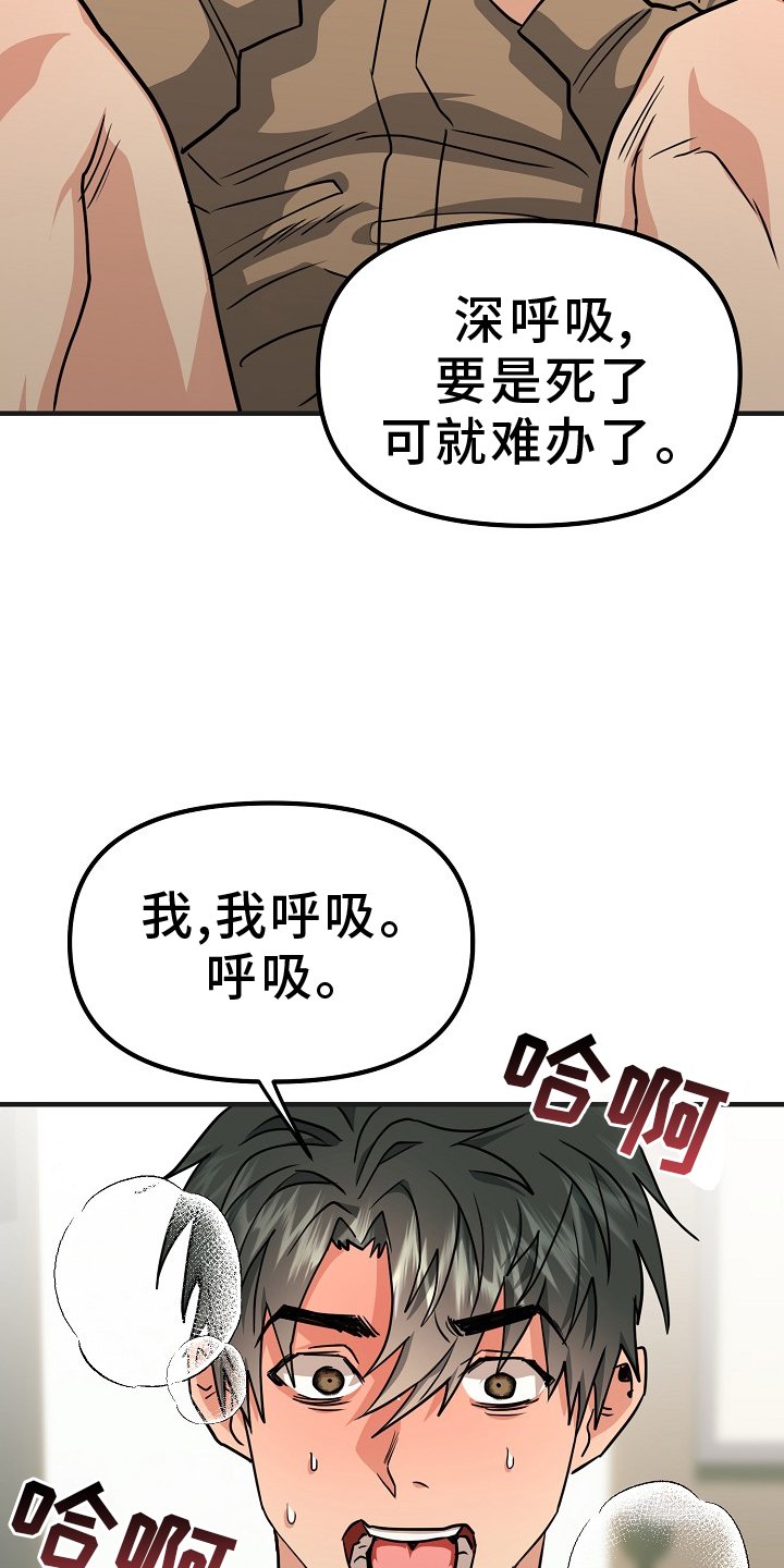 第9章：检查