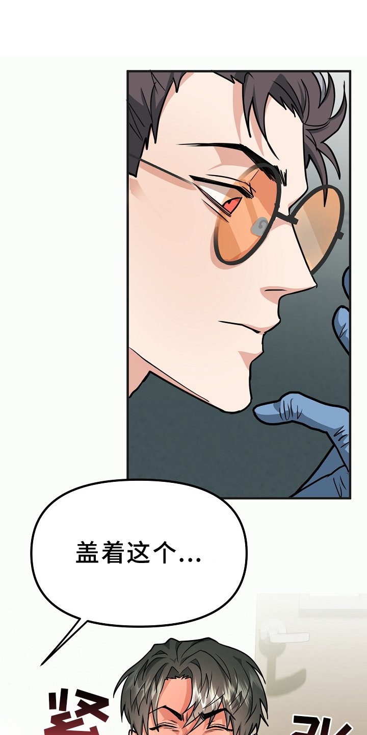 第9章：检查
