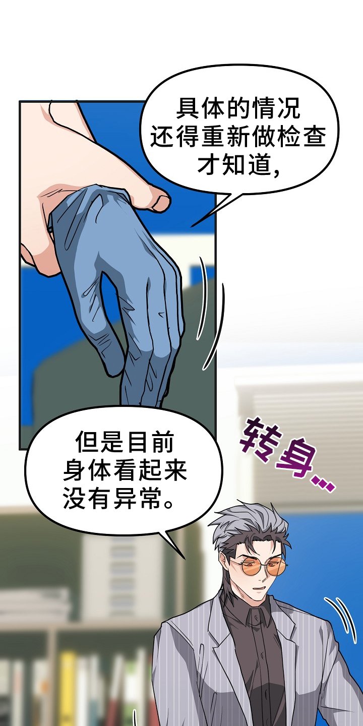 第9章：检查