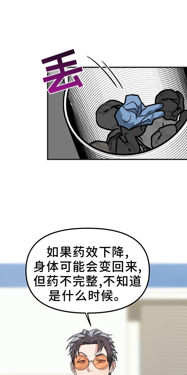 第9章：检查