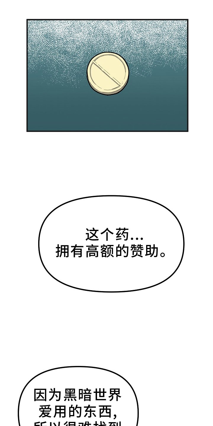 第9章：检查