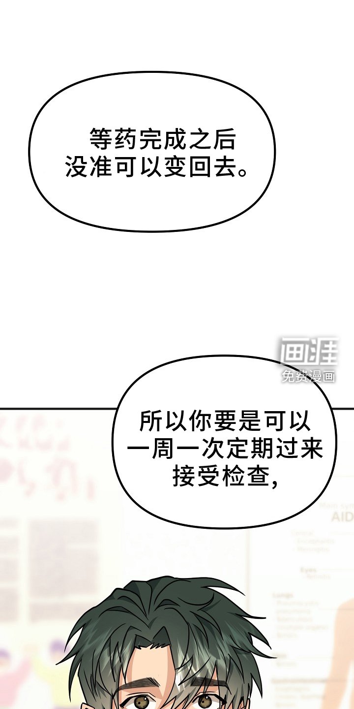 第9章：检查