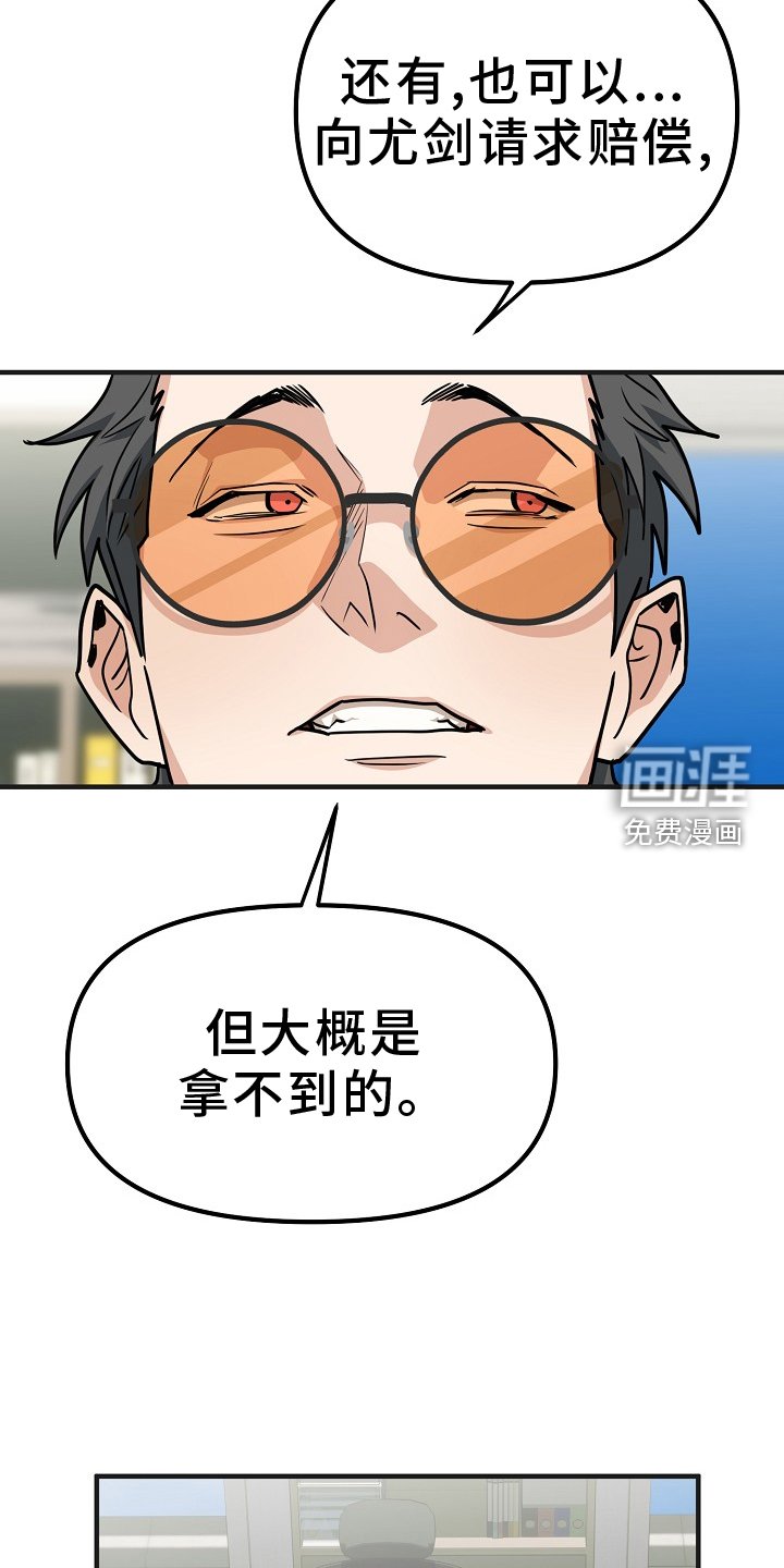 第9章：检查