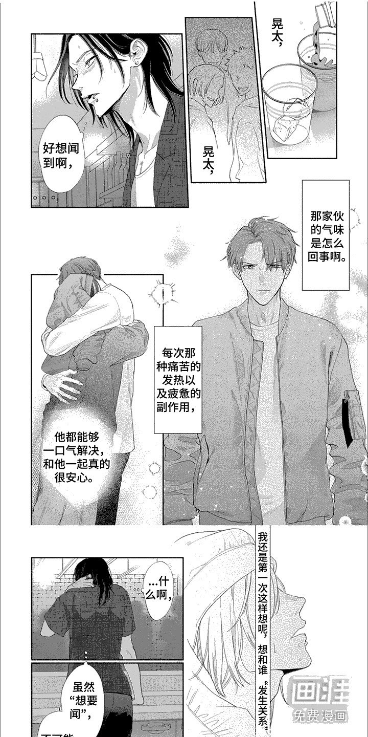 第10章：受欢迎