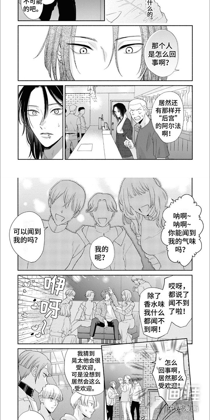 第10章：受欢迎
