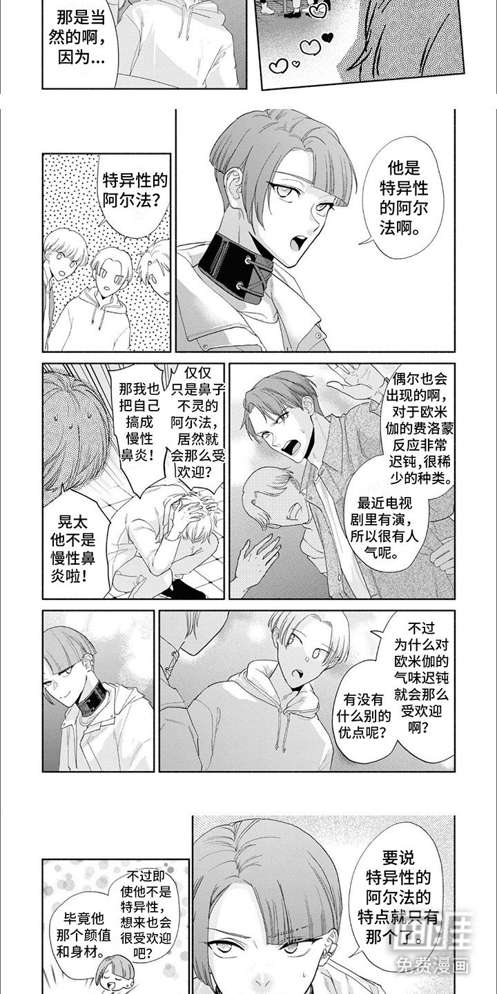第10章：受欢迎
