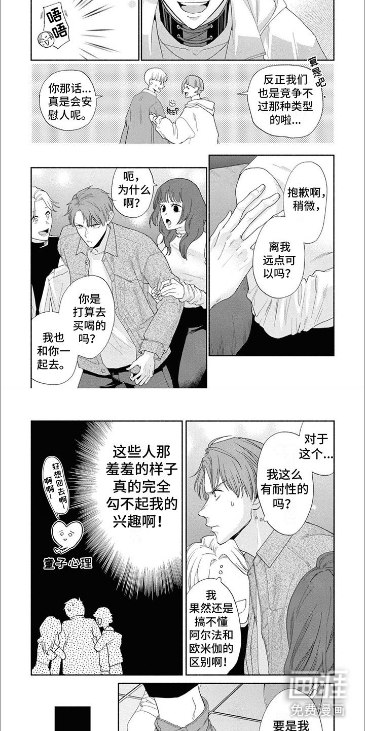 第10章：受欢迎