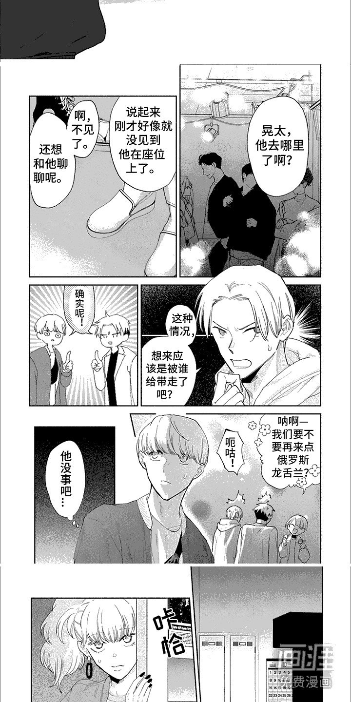 第11章：有话说