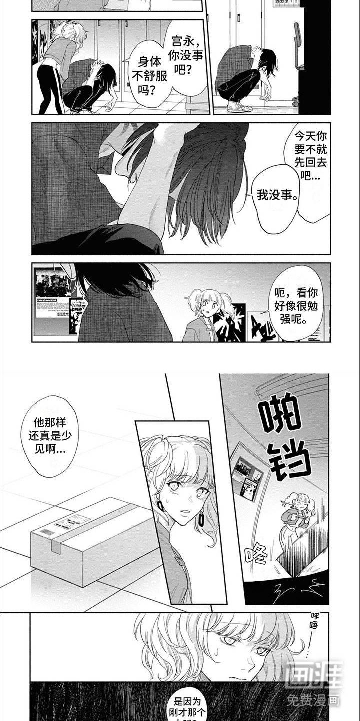 第11章：有话说