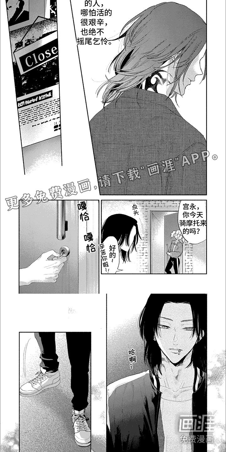 第11章：有话说