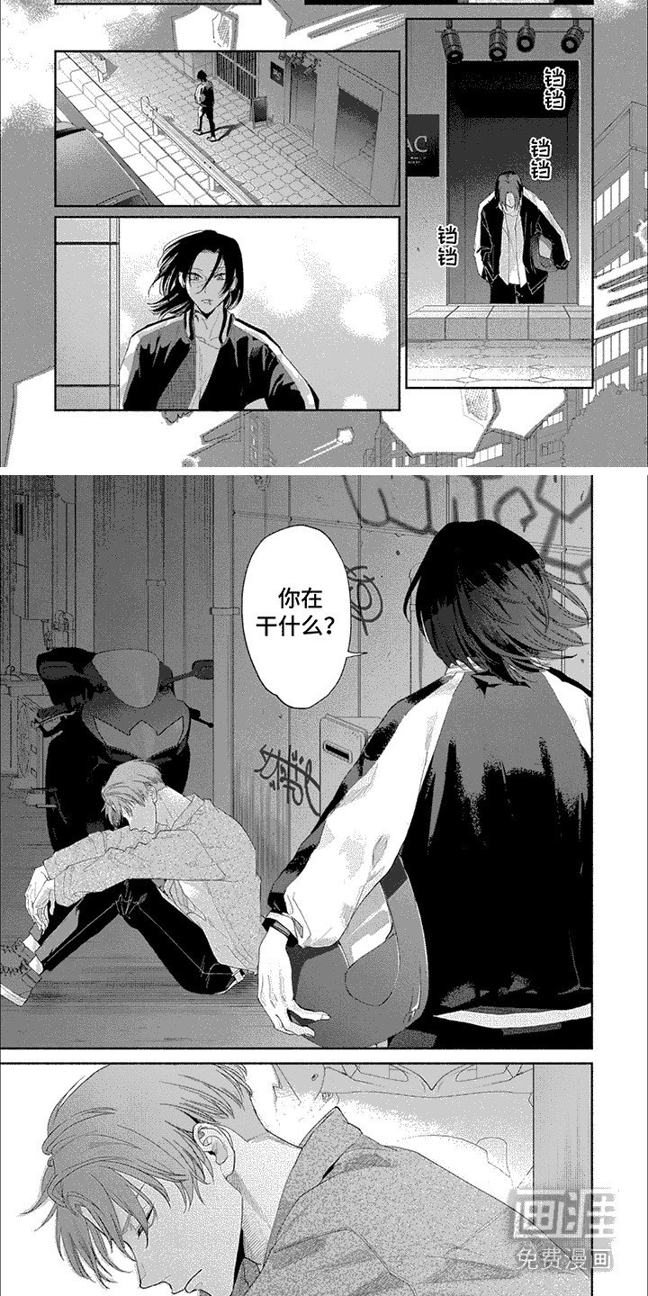 第11章：有话说