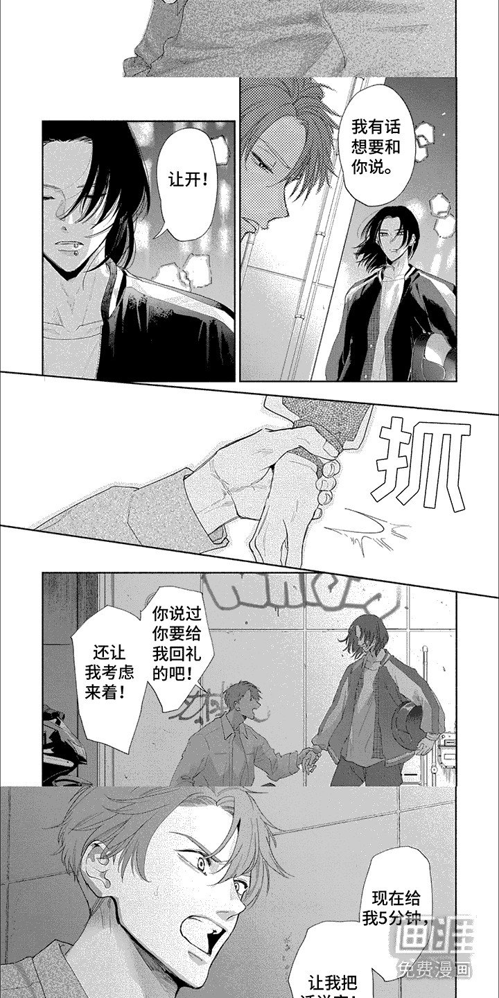 第11章：有话说