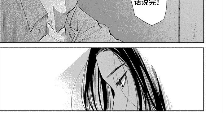 第11章：有话说