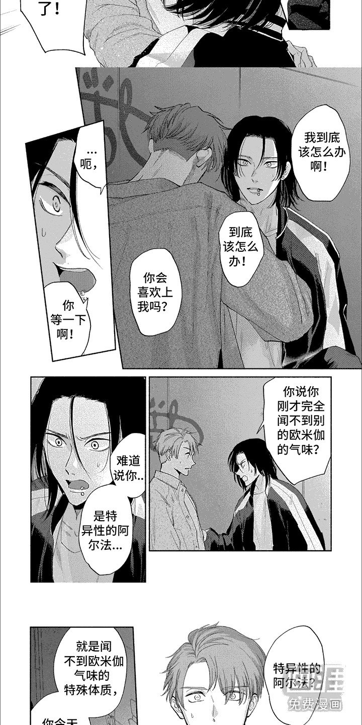 第12章：特异性