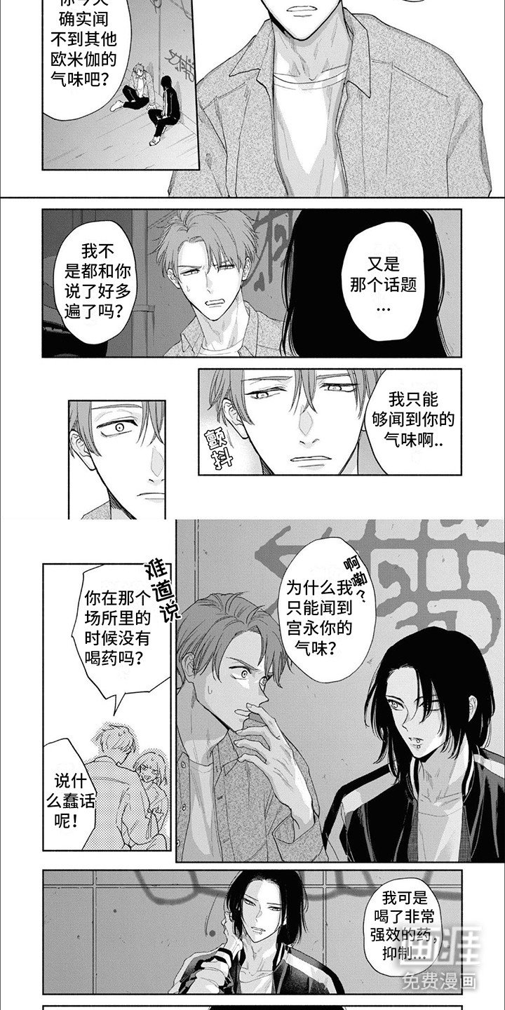 第12章：特异性