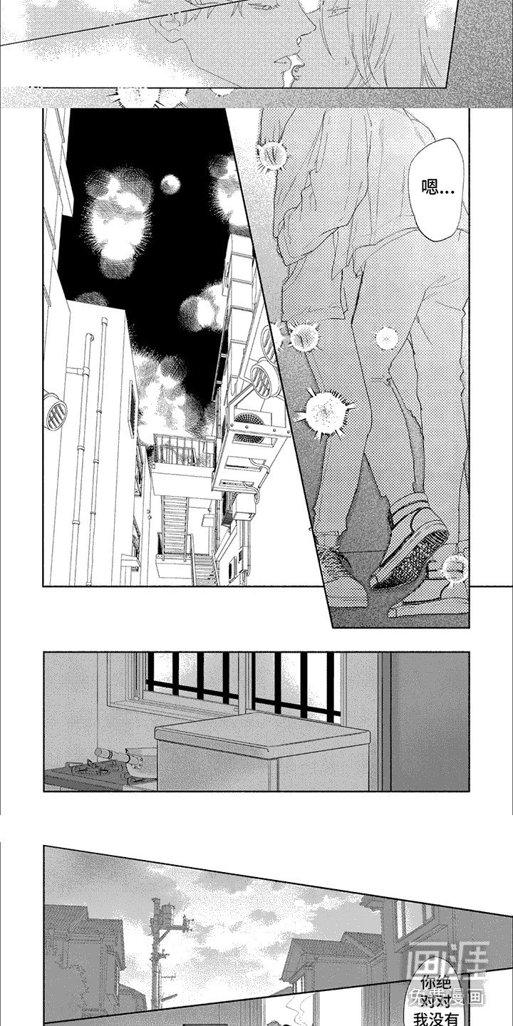 第13章：两情相悦