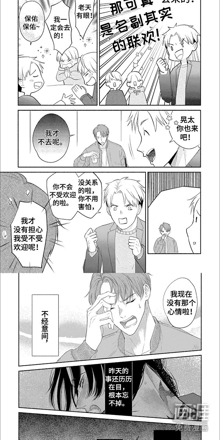 第4章：借我一用