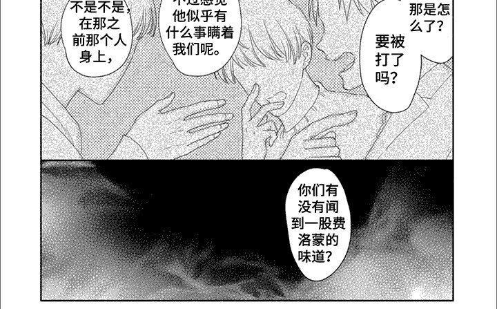 第4章：借我一用