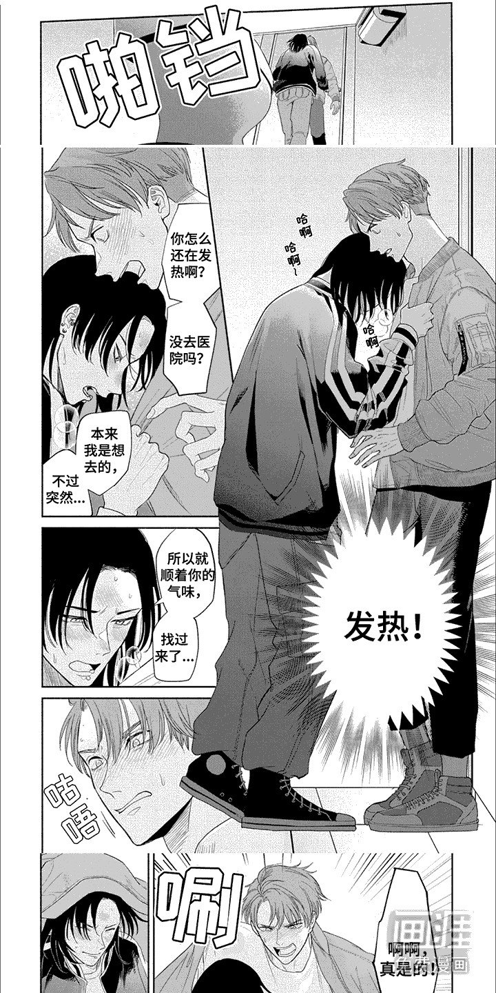 第5章：临界点