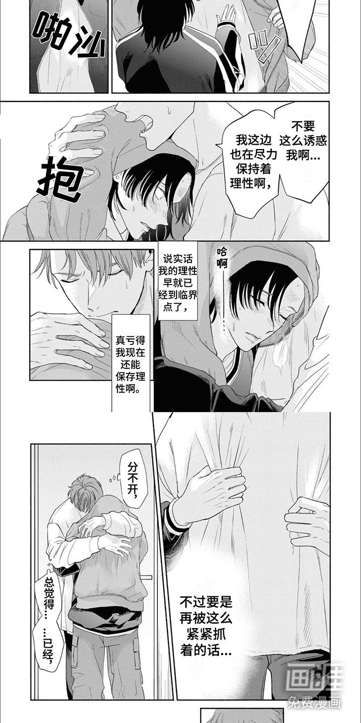 第5章：临界点