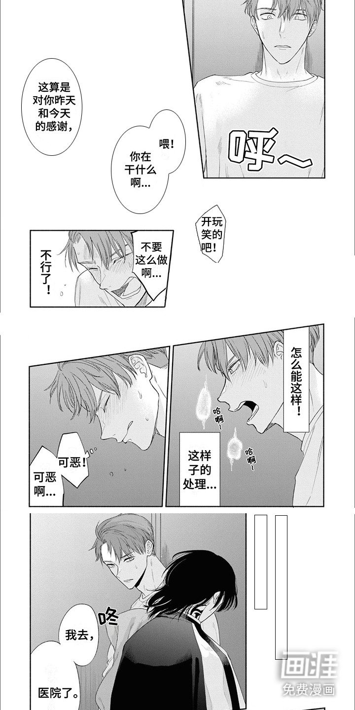 第5章：临界点