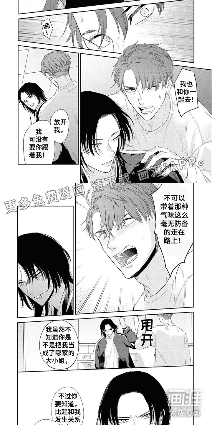 第5章：临界点