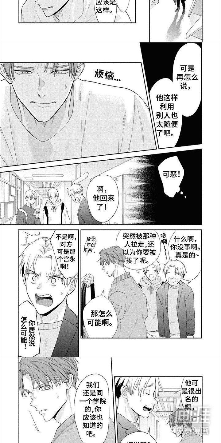 第5章：临界点