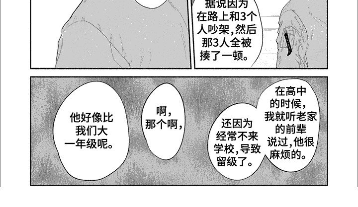 第5章：临界点