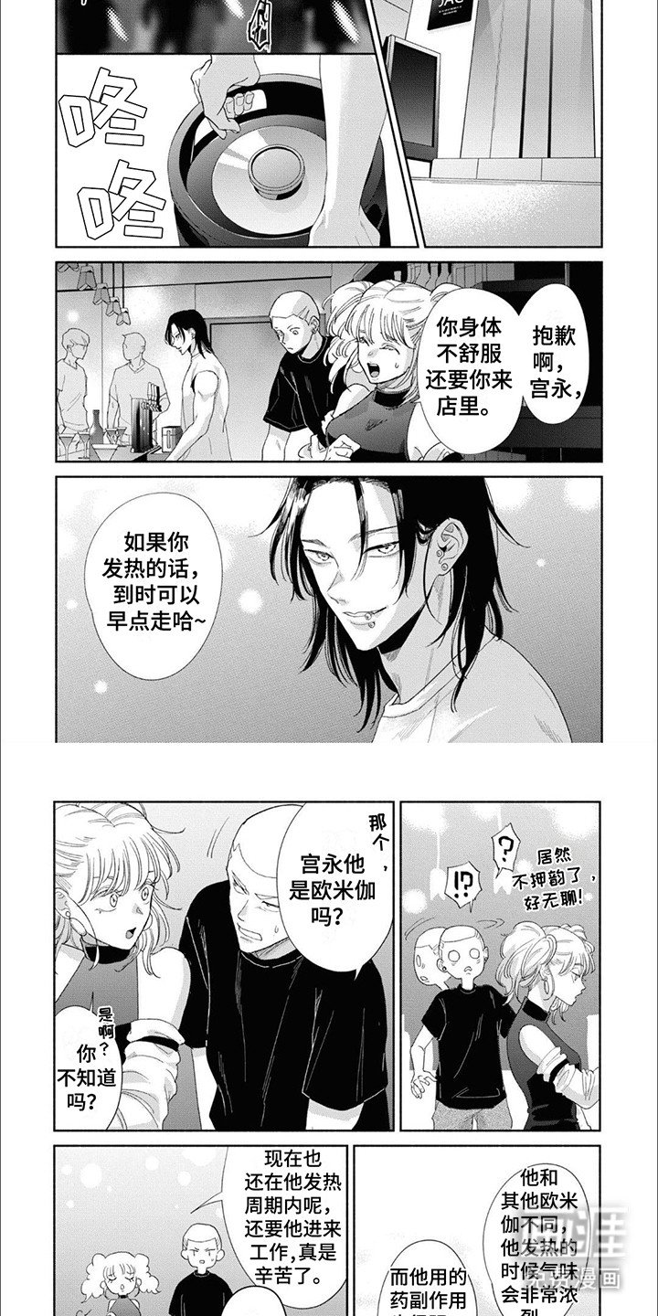 第7章：强势