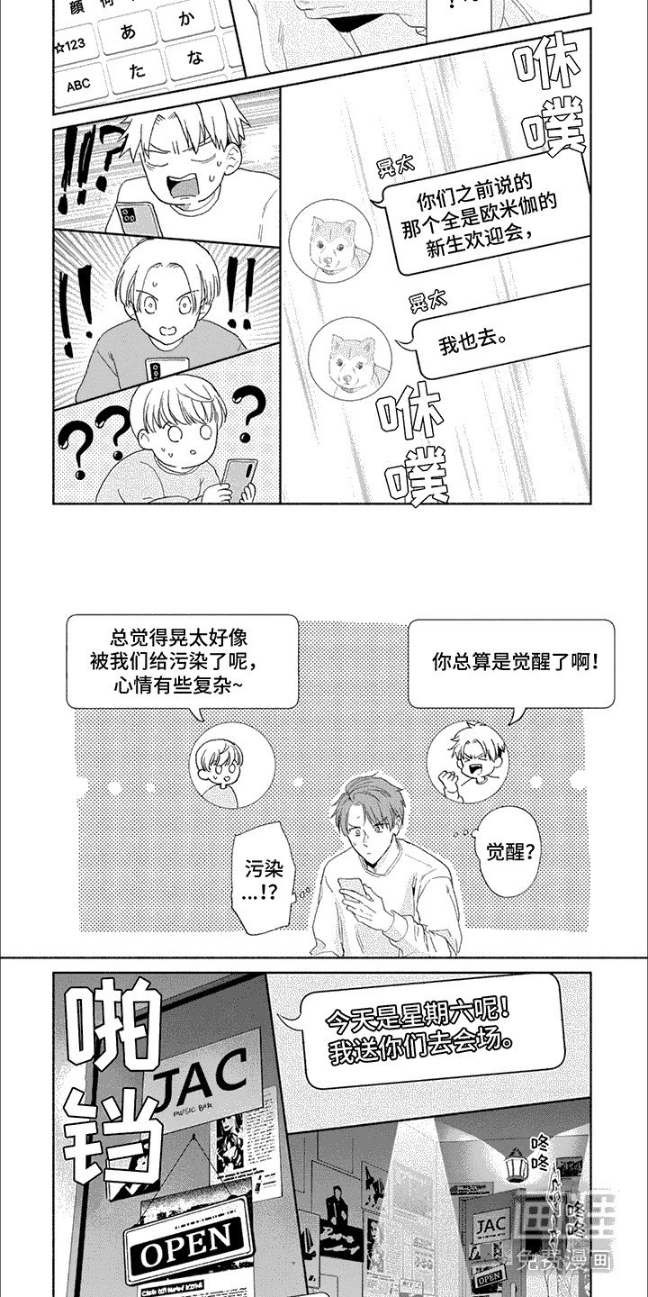 第8章：纠结